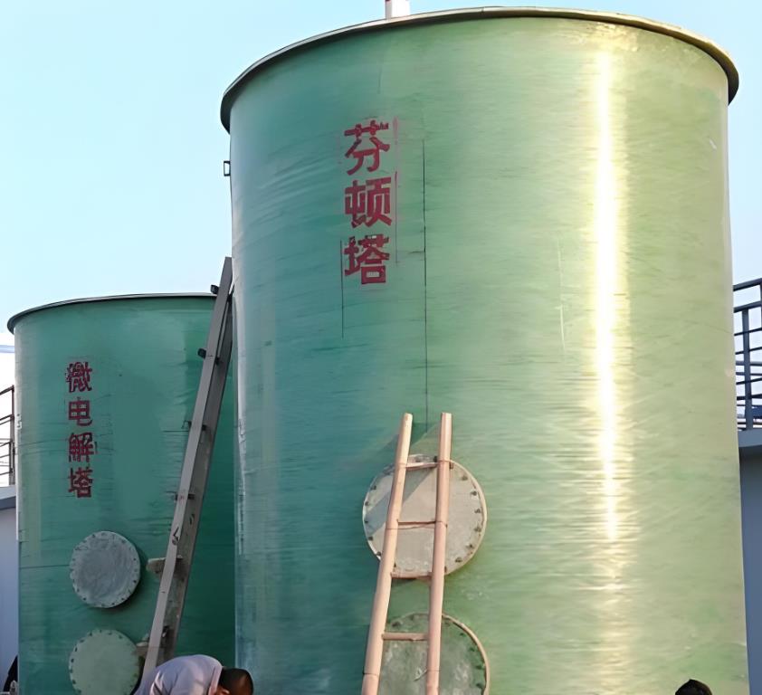 津南芬顿氧化设备